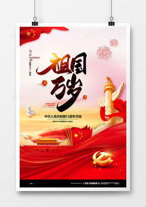 探索创意之源 71广告设计模板下载与精品大全推荐