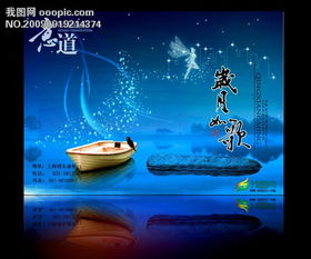 广告设计与画册设计的核心艺术 如何打造令人难忘的视觉体验