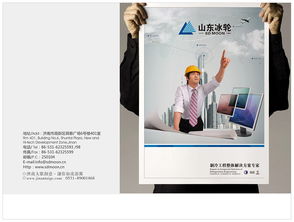 济南太歌广告VI设计 品牌视觉的塑造与传播