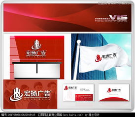 广告传媒公司LOGO设计素材与悬赏平台——汇图网